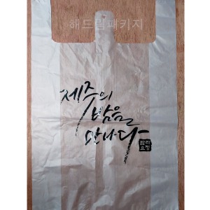 탐라요정 비닐쇼핑백(실크 소량인쇄제작)